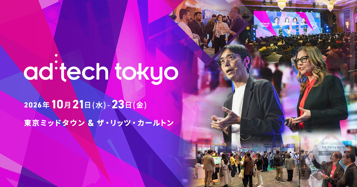 ad:tech tokyo 2026