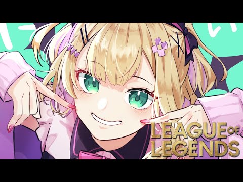 【League of Legends】今日をがんばり始めた者にのみ……明日がくるんだよ……! w/へんでぃー【ぶいすぽっ！胡桃のあ】・画像
