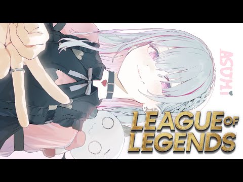 【League of Legends】ゴールドに向けて毎日昼LoLランク3日目 【空澄セナ/ぶいすぽっ！】・画像