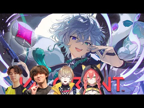 【VALORANT】強強フルパ w/RID yatsukaさん TORANECOさん 風楽さん 獅子堂さん・画像