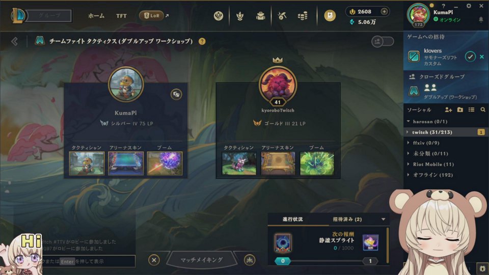 🐻つよくなりたい・画像