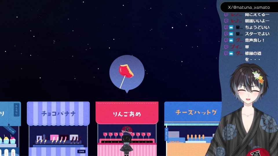 チャレカタリナ 2回目の配信だよ 質問◎