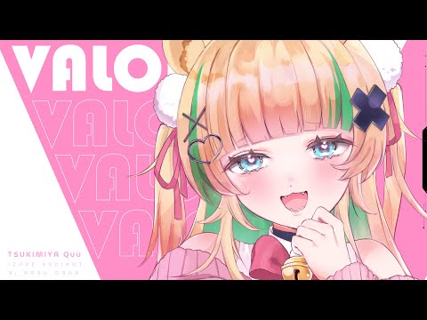 🔴【#valorant 】参加型◎女の子二人とあんれーとしよ？♡ #新人vtuber・画像