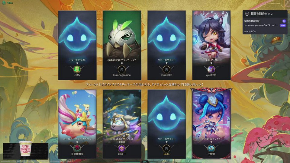 【Project PBE】花粉、黄砂、きつい・画像