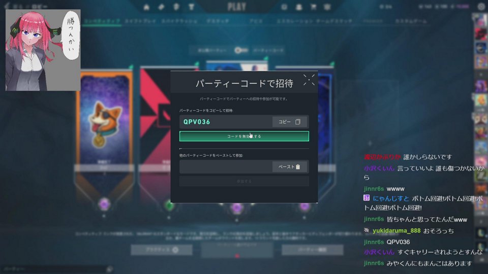 【参加〇】VALORANTワイプダッシュちゃんねる・画像