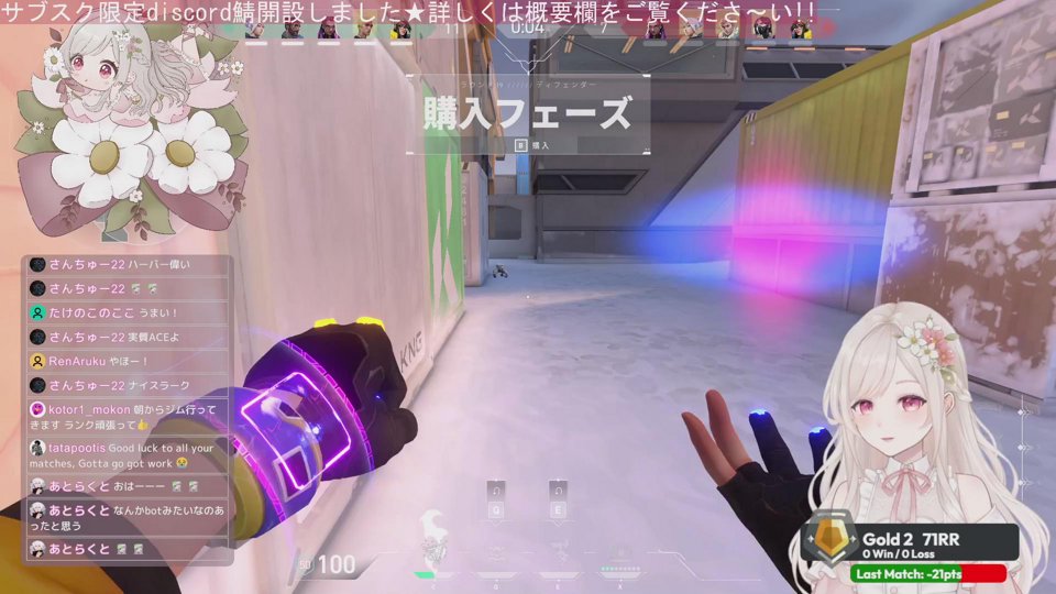 #VALORANT 寝てました。【ソロコンペ】