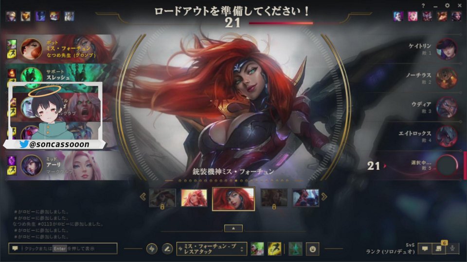 lol rank ゼラスで殴るのが一番きｍ、