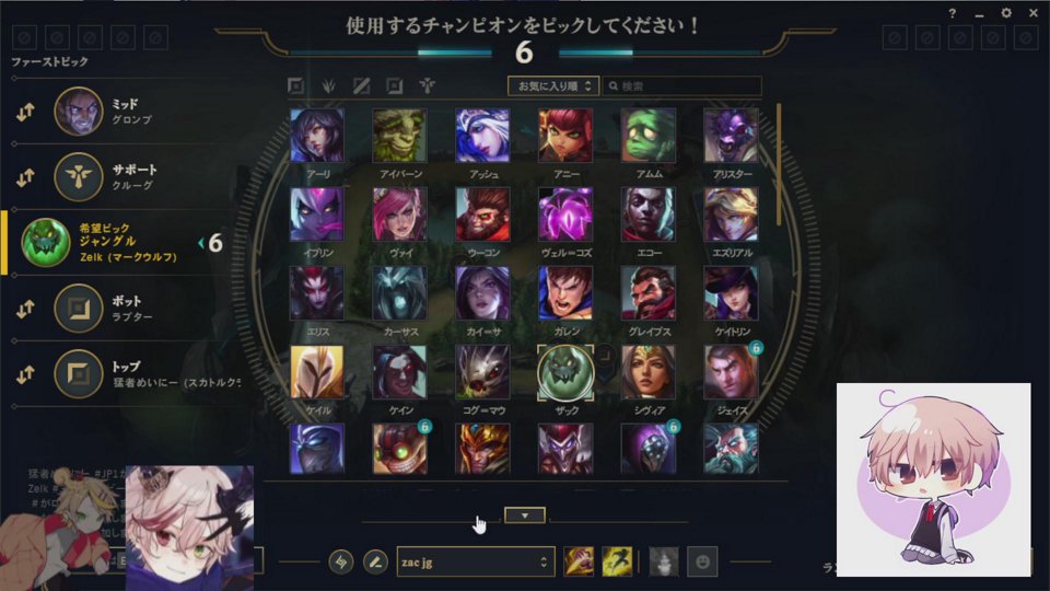 lol rank プラチナに戻る！・画像