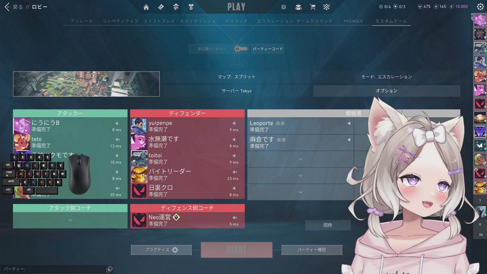 練習～！practice!・画像