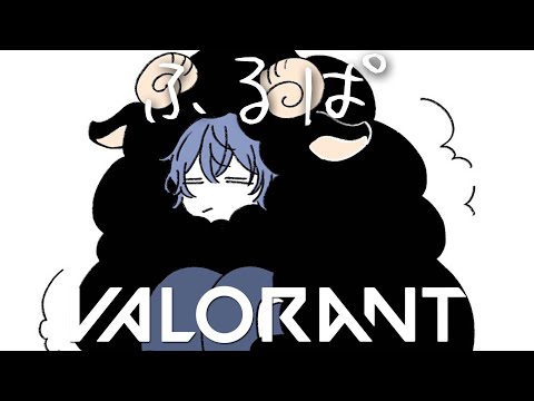 【VALORANT】もう年終わり【小柳ロウ/にじさんじ】・画像