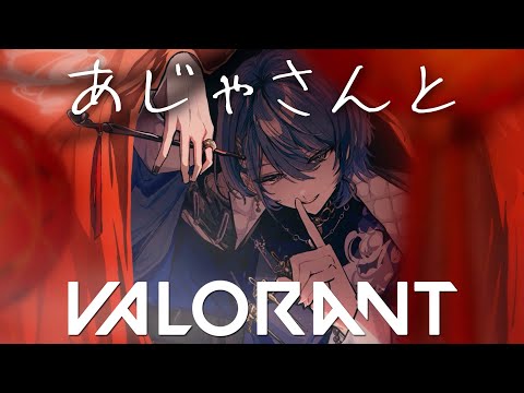 【VALORANT】ランク【小柳ロウ/にじさんじ】・画像