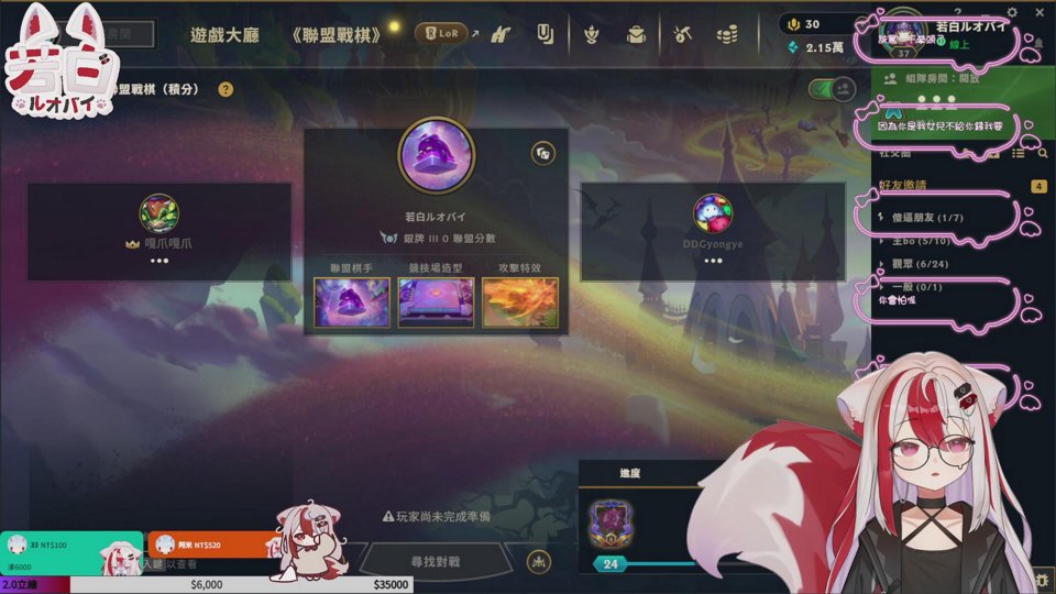 ୨୧ 聽說更新 ୨୧ !斗影片