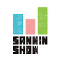 SANNINSHOW