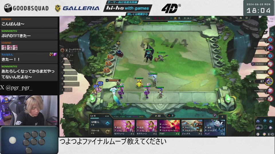 TFT黄身カスタム！・画像