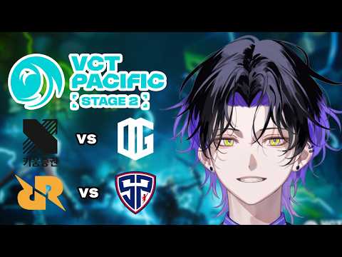 【Valorant】ウォチパ！！！ VCT Pacific 2026 : STAGE 2 Play-Ins DAY 1 KRX vs ONG, RRQ vs SP【麻倉シノ / ネオポルテ】