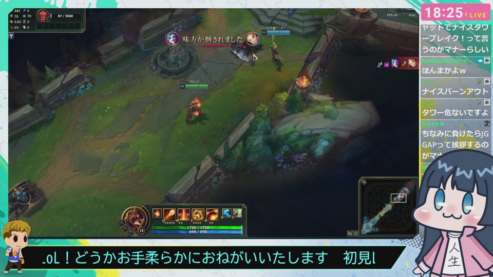 【🔰LoLアイアン2】ママのいる喜びを知ってしまったオワジン～オワターイーを添えて～