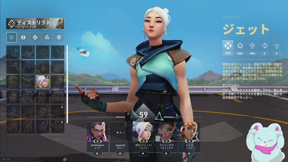 【VALORANT】おはようしよう🧸💎@laycha_s2