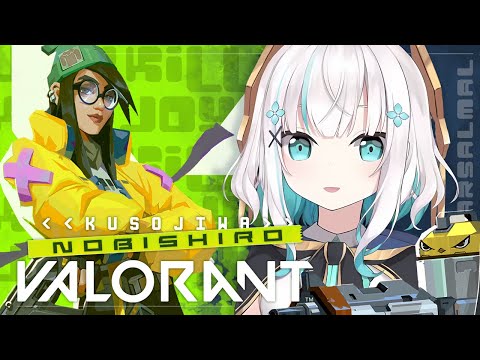 #03【 VALORANT 】くそじわばろらんと【アルス・アルマル/にじさんじ】・画像