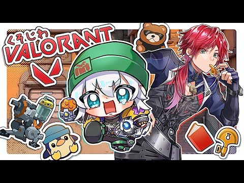 【 VALORANT 】第２回 ローレン先生に教わるくそじわ のびしろ ばろらんと【アルス・アルマル/にじさんじ】・画像