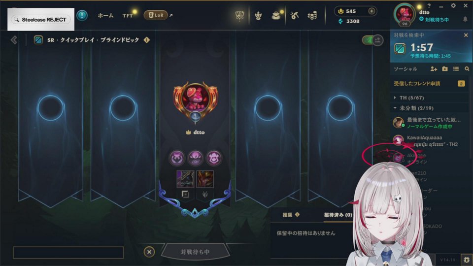 2次会LOL・画像
