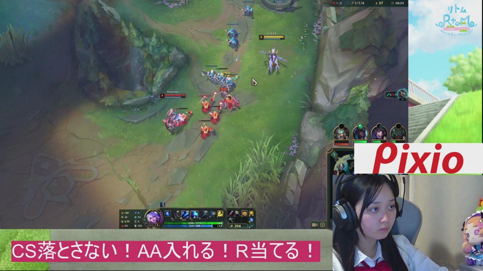 【初見さん歓迎】LoL参加型！！一緒にあそぼ！