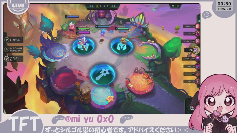 【TFT E2】ランクあげたいな【アドバイス大歓迎】・画像