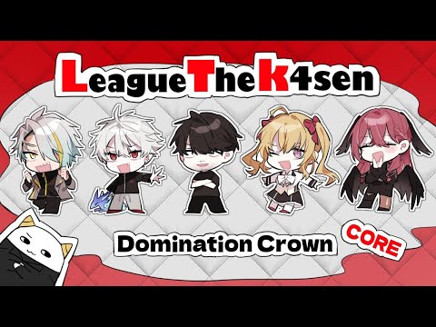 【LOL】LTK初戦 スクリムそして本番へ【thek4sen】・画像