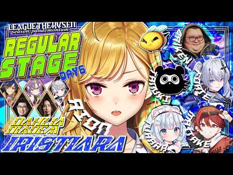 【#LTK 3】リーグ戦day6【にじさんじ/鷹宮リオン】