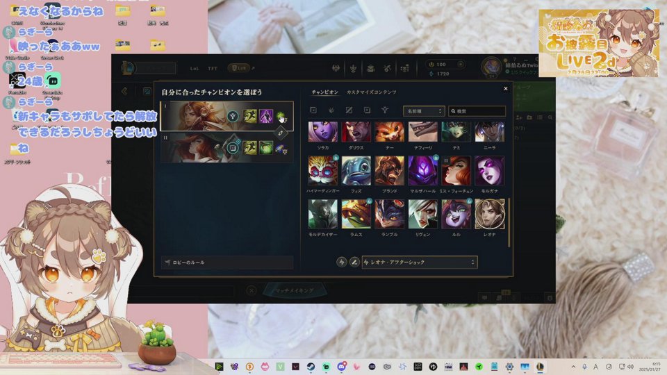 LoLシルバーに落ちたし勝てないけどやめられないんだが！