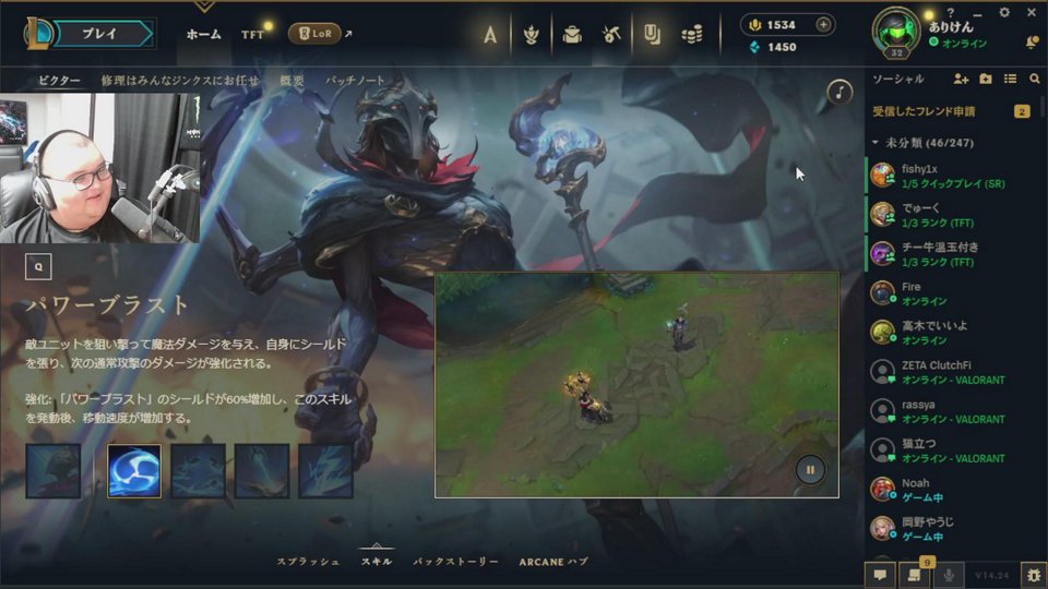 ありけん界隈のみなさんおはよう→LOL・画像
