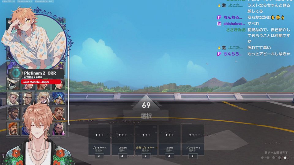 【初見さん大歓迎】らむずまやXをぽちってしまいました、デスマ多め【VALORANT】