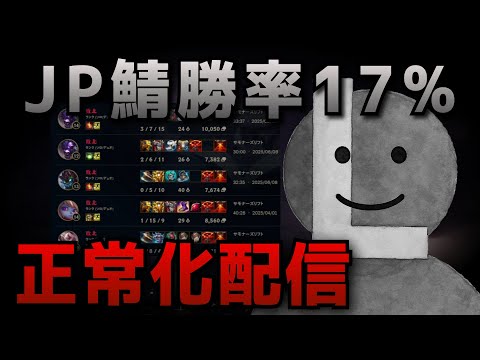 【LoL】KRソロ戦士の日本サーバー挑戦！【League of Legends】・画像
