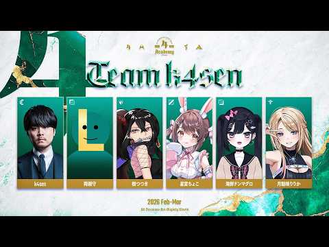 【League of Legends】k4sen学園期末テスト、k4senクラス両親守視点！！【#カセガク】