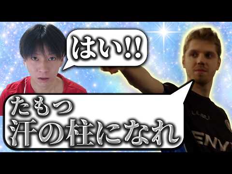 【#valorant  】ENVY Demon1にInspireされた男←タイトル技ありすぎ🤓www 【 #shorts  #縦型配信】