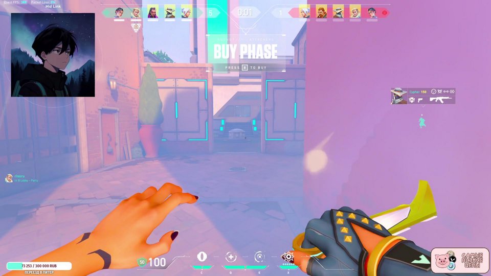 тестим новое кресло :3 || !Розыгрыш на 26.000 VP ❤️ !tg !ggsel !vacase !rank !донат