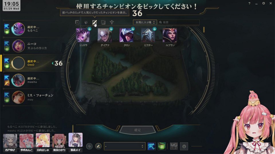 LOL￤少しだけ遊ぶ・画像