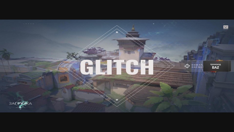 я в ловушке