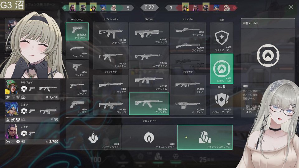 やだ【初見さん！コメント大歓迎】