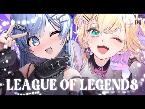 〖 LOL 〗のあさんとDUOろるかますぜ‼️の巻〖 ぶいすぽっ！ / 夜乃くろむ 〗・画像