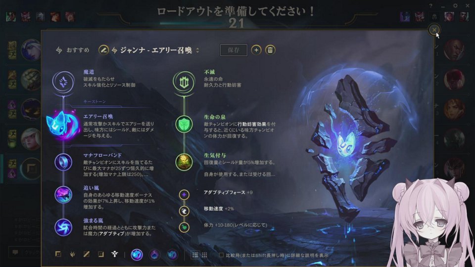 Eme rank✦〖9月毎日配信中〗
