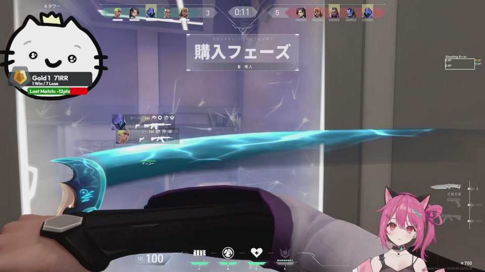 報酬変更しました🐱ソロVALORANT🔫・画像