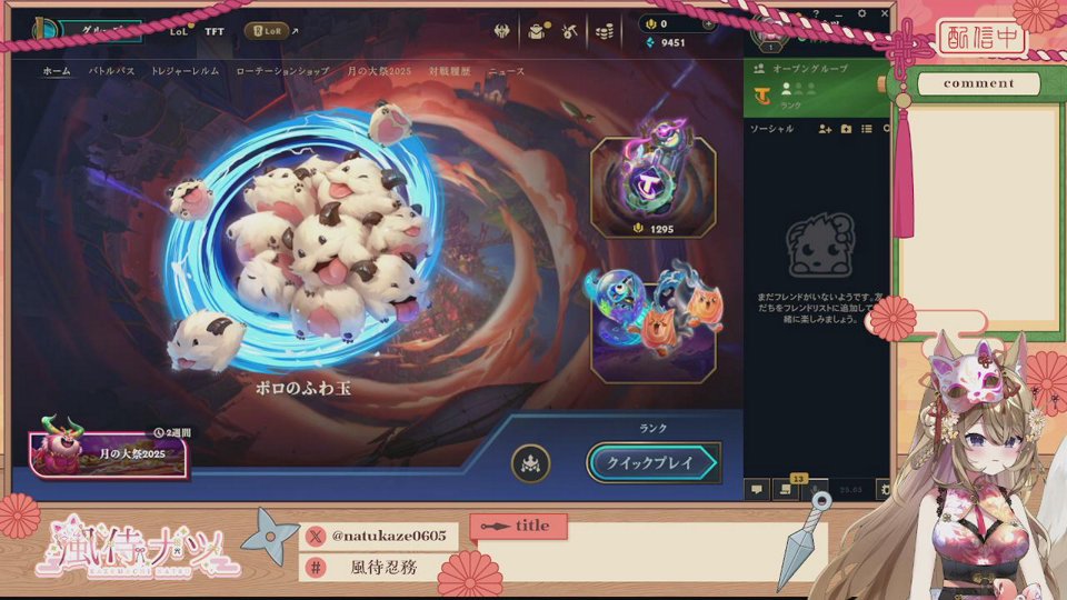 【TFT】エメラルドって何色ですか？・画像