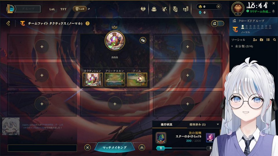 🔰TFT┊新セットきちゃ！初心者ソロランクいきます！┊ブロンズⅡ～・画像