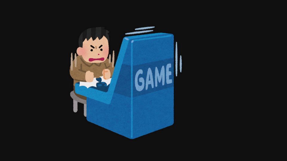このゲームどうやったらうまくなるんや・画像
