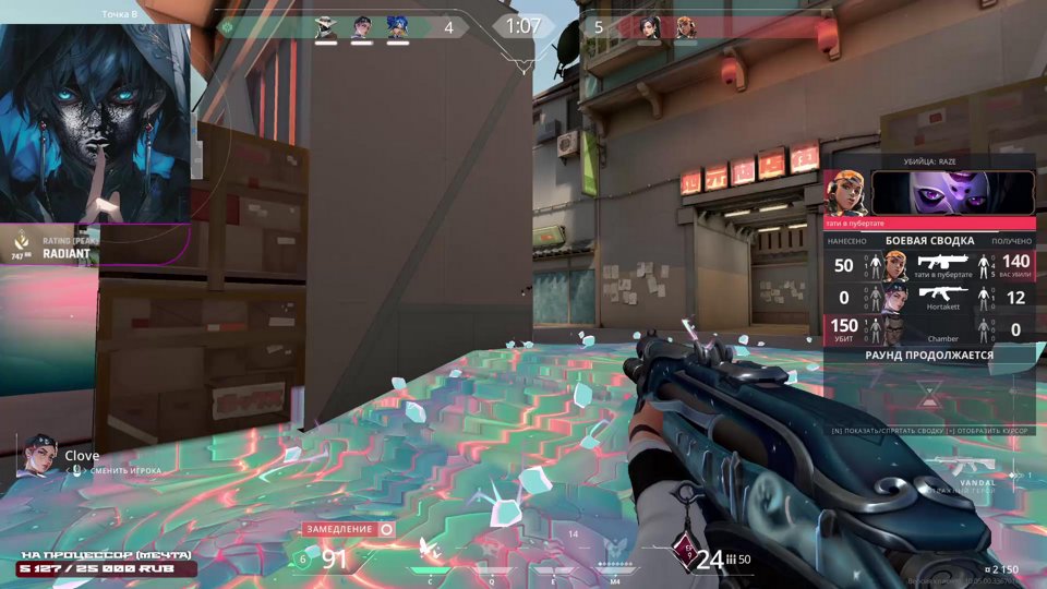 🔥 24 ЧАСА СТРИМ 🔥 !funpay