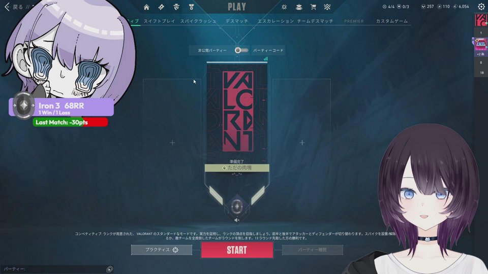 全力ソロコンペ!!