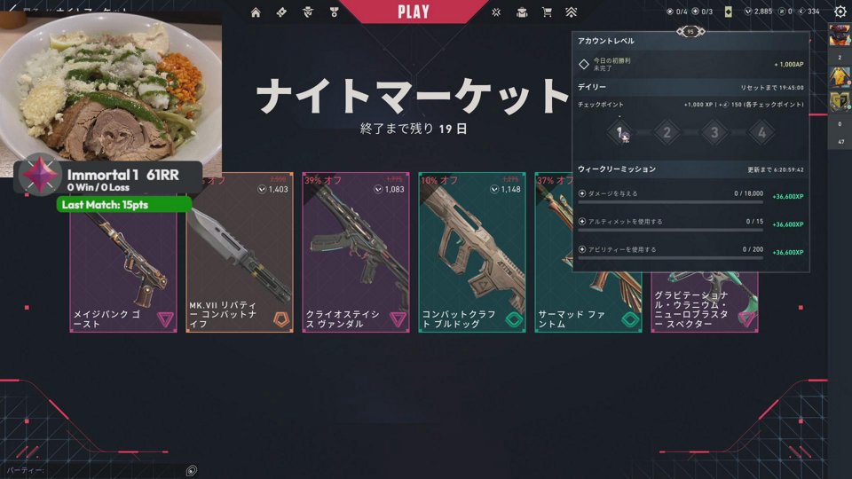 【24時間耐久配信】 ㊗️配信100日記念🎉・画像