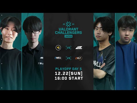 VALORANT Challengers Japan 2024 Split 3 Main Stage Playoff Day 5・画像