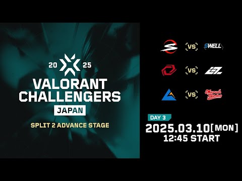 VALORANT Challengers Japan 2025 Split 2 Advance Stage Day 3・画像