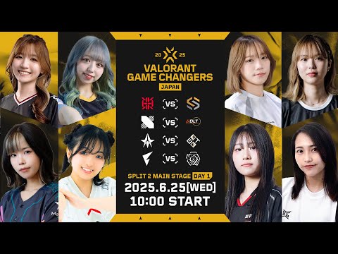VALORANT Game Changers 2025 Split 2 Main Stage Day 1・画像